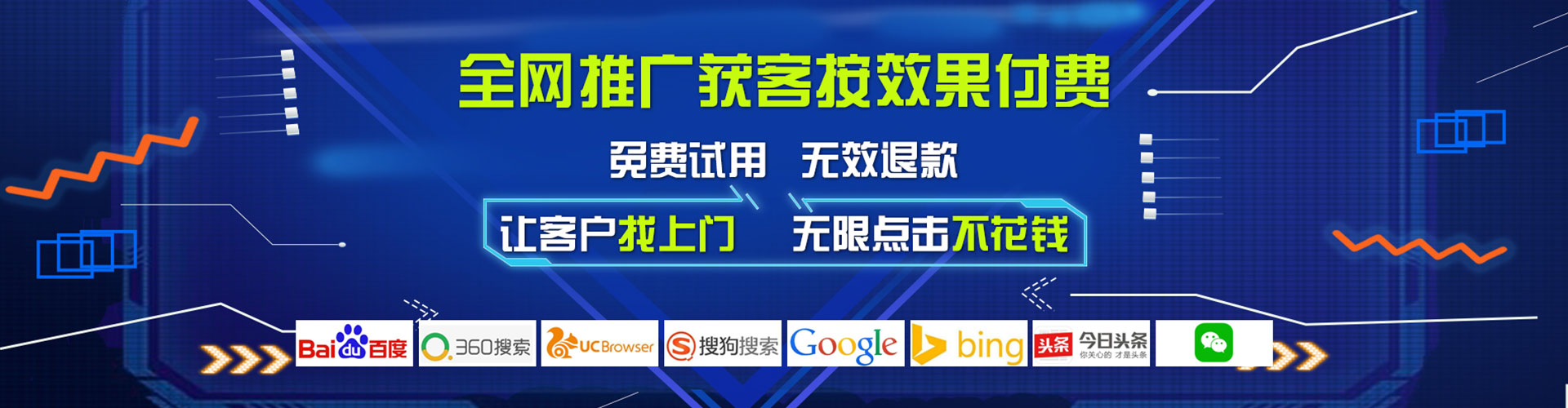望谟sem竞价员