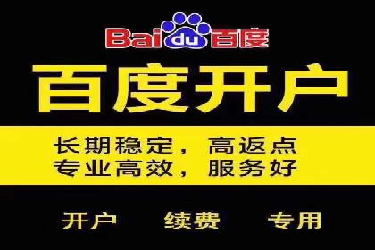 案例解析：SEM营销推广助力企业实现业绩翻倍