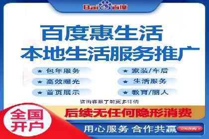 百度推广公司案例解析：如何利用百度推广实现快速转化